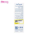 کرم کودک 15 درصد زینک اکسید سری کیت 3