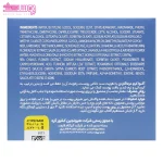 کرم آکوا درماگاردن 6