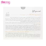 کرم روز سینره 5