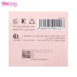 کرم شب سینره 4